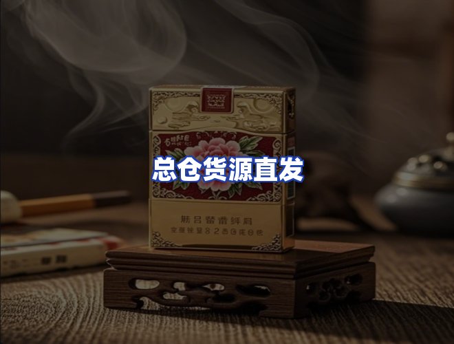 服务优势
